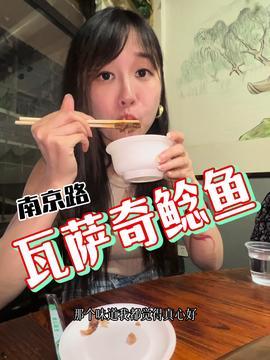 娱乐吃瓜酱简介